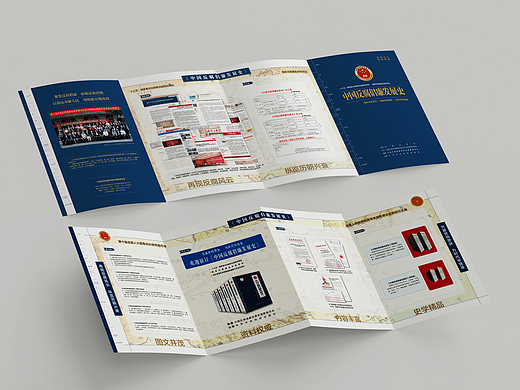 四折页平面-宣传物料87天前海报分享平面-海报104天前毛绒表情包平面