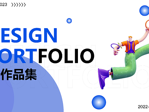 UI/UX作品集-无个人