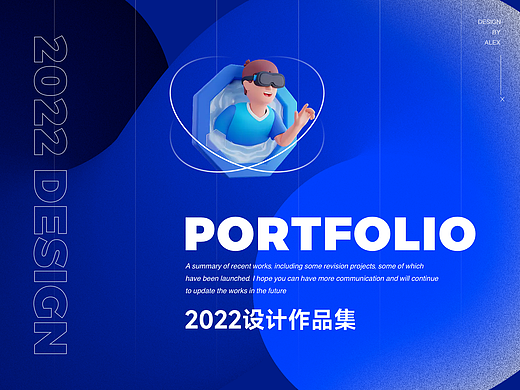 2022作品集