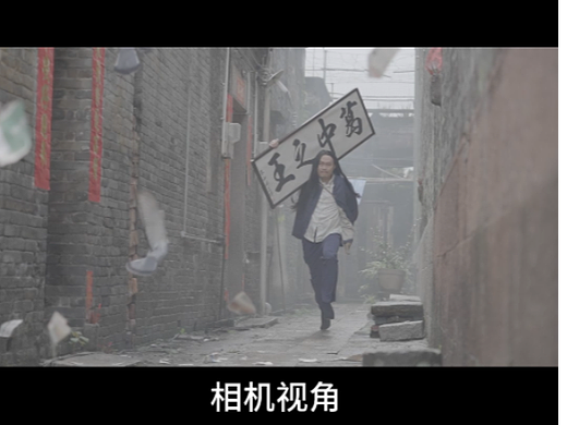 如何拍出电影感，沉浸式体验第三视角，正片VS花絮 