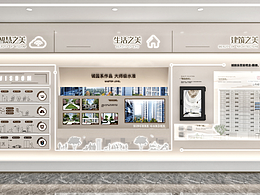 【九序价值作品Vol.023】工艺工法墙设计·房地产