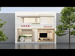 商业空间门头设计