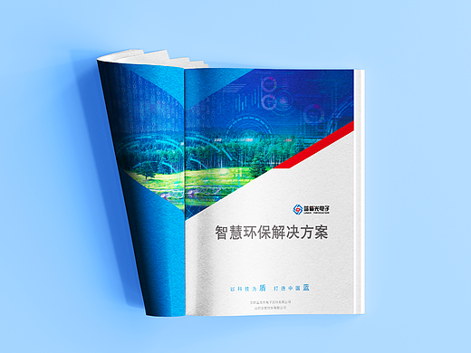 企業(yè)畫冊（個人主頁-ZNjg3OTI1MTI=） - 書籍/畫冊 - 站酷設(shè)計師伊一LESLIE原創(chuàng)素材 - 站酷ZCOOL