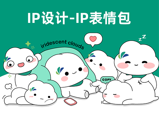 做了一套失败的表情包