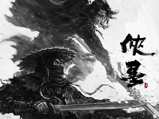 《侠墨传》第二章
