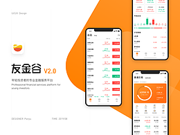  浙商友金谷Redesign