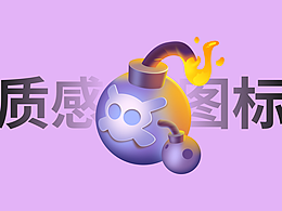 教程