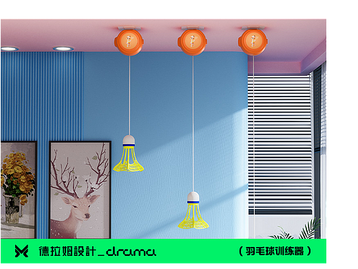 羽毛球训练器 × 德拉姆 | 电商详情页