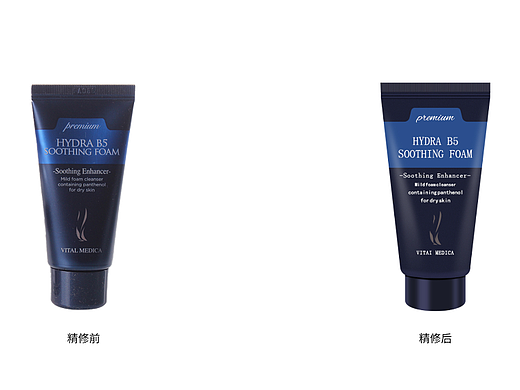 精修（个人主页-ZNjEyNTk0NzY=） - 电商 - 站酷设计师艾伦叶卡原创素材 - 站酷ZCOOL