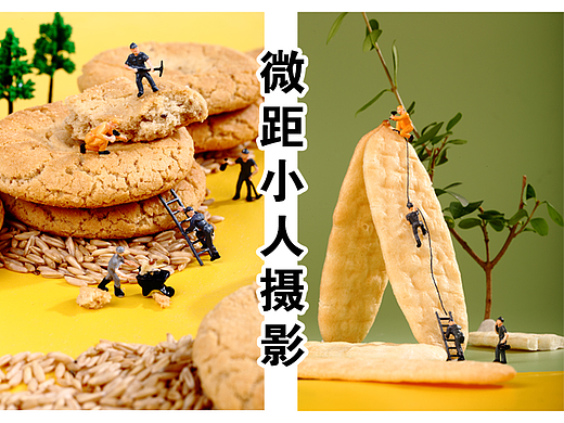 太原产品拍摄特产拍摄山西淘宝拍摄太原电商摄影拍摄