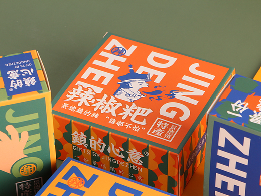 景德镇零食特产原创文创包装设计