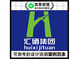 绿植墙围挡