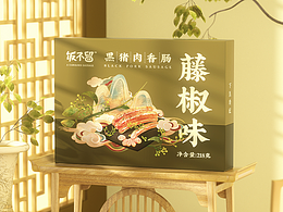 包装