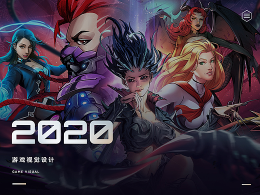 2020-21游戏视觉合集
