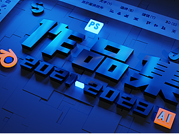 近期大屏項(xiàng)目