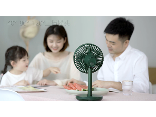 FA13桌面摇头伸缩风扇