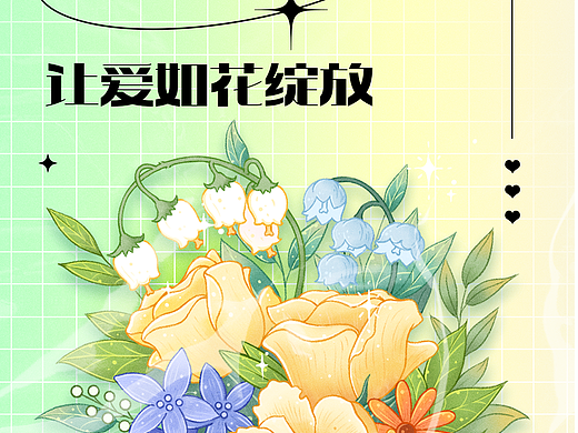 一些商业海报