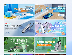 2022——2023部分物料图