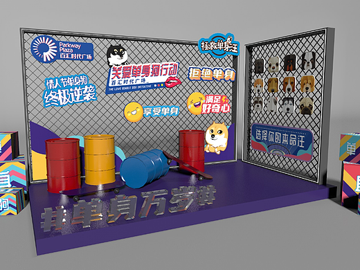 七夕单身狗打卡