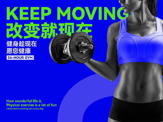 T-limit Fit 健身品牌全案设计