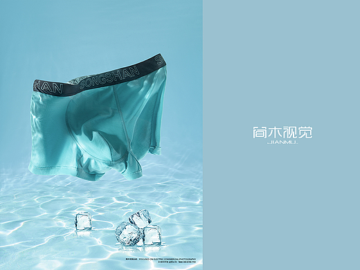 内裤摄影丨松山 × 简木视觉 男士女士内衣产品静物摄影