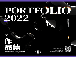 個(gè)人作品集