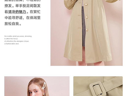 服装详情页（个人主页-ZNjg0MTA3MjA=） - 电商 - 站酷设计师vpjoihb原创素材 - 站酷ZCOOL