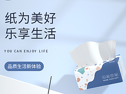 详情页