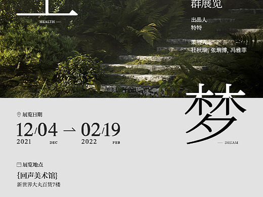 平面海报练习（个人主页-ZNjM2NTE2ODg=） - 海报 - 站酷设计师x1111x原创素材 - 站酷ZCOOL