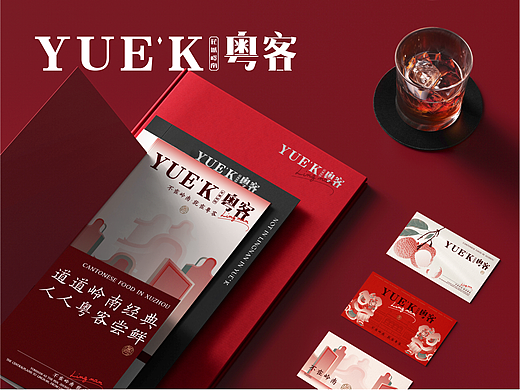 花城岭南·粤客 | 尚膳若水