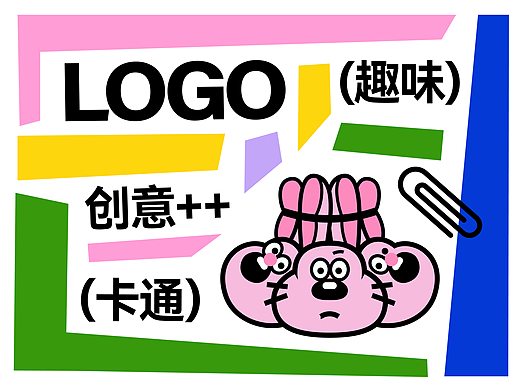 【合设计】一组超有趣、创意LOGO | 原创
