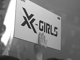 GIRLS