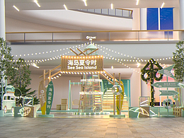 美陈