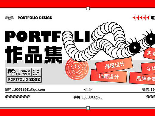 作品集（個(gè)人主頁(yè)-ZNjQzMjU2MjQ=） - 品牌 - 站酷設(shè)計(jì)師黑榜布布原創(chuàng)素材 - 站酷ZCOOL