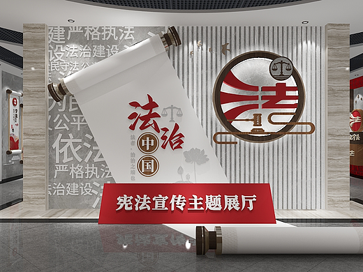 宪法法治中国法院展厅法院展馆设计赏析【文化墙设计】