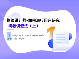 UI知识点