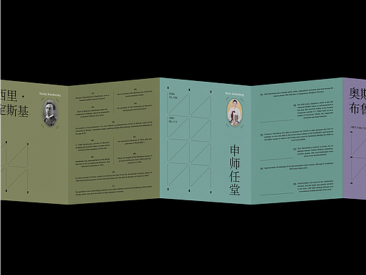 《艺术日记——每日一幅》8月8日-14日（个人主页-ZNjIxMTk1ODA=） - 其他平面 - 站酷设计师zhaoweiwei_ms原创素材 - 站酷ZCOOL