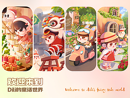 西双版纳