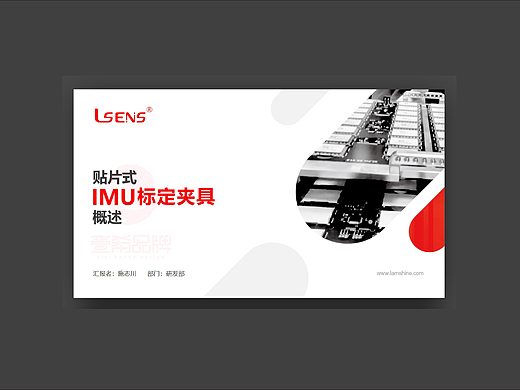 一希品牌设计--企业PPT、公司PPT、个人PPT系列设计