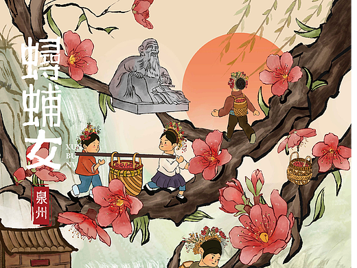 泉州复古非遗水墨插画-《探春》X市集周边文创延展