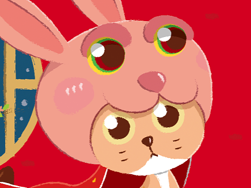 补发：2023新年贺图