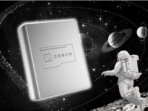 一厘X极氪科技有限公司 2022中秋礼盒提案