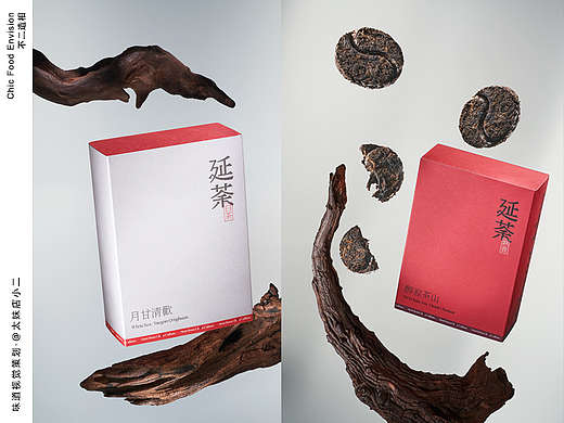 烟台美食摄影 | 延荼 ✖ 不二造相