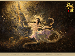 山海经-女娲-原创插画