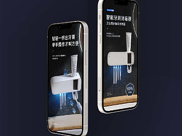 三款详情页