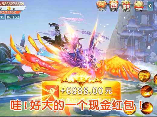 仙侠视频