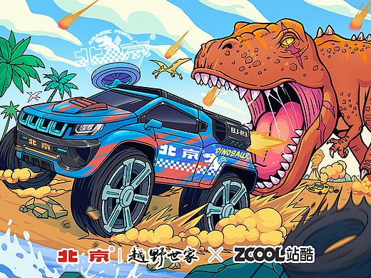 侏罗纪・越野大冒险