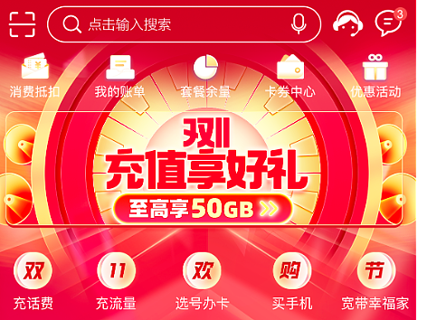 页面插画图片