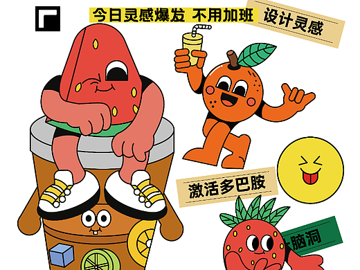 設计多巴胺
