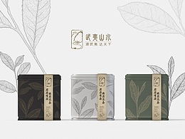 武夷山水包裝——巖巖有茶
